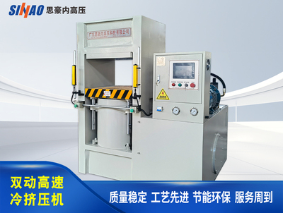 簡易框架式液壓機-100-500噸