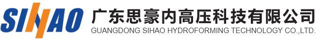 廣東思豪內高壓科技有限公司