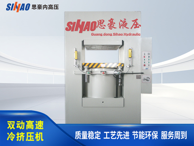 重型框架式液壓機-300-1500噸