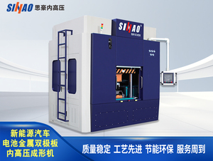 金属双极板专用成形机|新能源汽车电池-800-8000吨